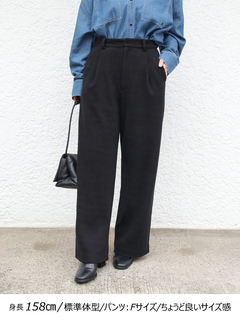 Brown&Street(ブラウンアンドストリート) |【暖かい/美脚】フリースセミストレートパンツ