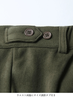 Brown&Street(ブラウンアンドストリート) |【暖かい/美脚】フリースセミストレートパンツ