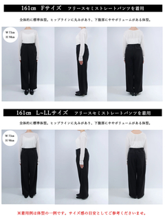 Brown&Street(ブラウンアンドストリート) |【暖かい/美脚】フリースセミストレートパンツ