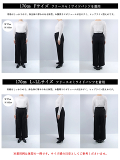 Brown&Street(ブラウンアンドストリート) |【暖かい/美脚】フリースセミストレートパンツ