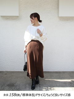 Brown&Street(ブラウンアンドストリート) |【暖かい/ウエスト一周ゴム】フリースタイトスカート