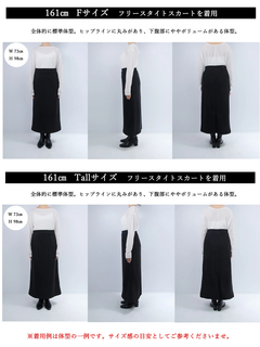 Brown&Street(ブラウンアンドストリート) |【暖かい/ウエスト一周ゴム】フリースタイトスカート