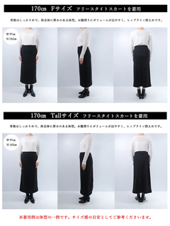 Brown&Street(ブラウンアンドストリート) |【暖かい/ウエスト一周ゴム】フリースタイトスカート