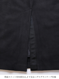 Brown&Street(ブラウンアンドストリート) |【暖かい/ウエスト一周ゴム】フリースタイトスカート