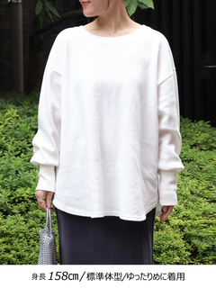 Brown&Street(ブラウンアンドストリート) |【長め丈/デイリーウェア】オーバーワッフルトップス