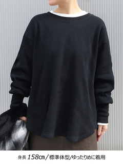 Brown&Street(ブラウンアンドストリート) |【長め丈/デイリーウェア】オーバーワッフルトップス