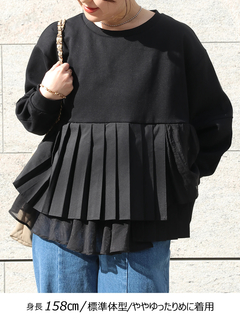 Brown&Street(ブラウンアンドストリート) |【体型カバー/スタイルアップ】プリーツレイヤードぺプラム