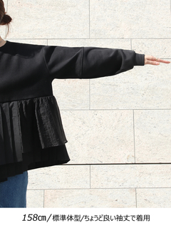 Brown&Street(ブラウンアンドストリート) |【体型カバー/スタイルアップ】プリーツレイヤードぺプラム