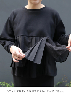 Brown&Street(ブラウンアンドストリート) |【体型カバー/スタイルアップ】プリーツレイヤードぺプラム