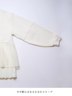 Brown&Street(ブラウンアンドストリート) |【体型カバー/スタイルアップ】プリーツレイヤードぺプラム