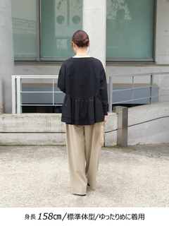 Brown&Street(ブラウンアンドストリート) |【腰回りカバー】アングルラインぺプラムトップス