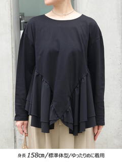 Brown&Street(ブラウンアンドストリート) |【腰回りカバー】アングルラインぺプラムトップス