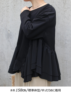 Brown&Street(ブラウンアンドストリート) |【腰回りカバー】アングルラインぺプラムトップス