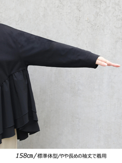 Brown&Street(ブラウンアンドストリート) |【腰回りカバー】アングルラインぺプラムトップス