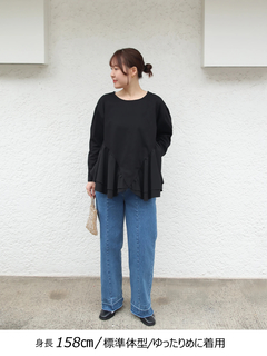 Brown&Street(ブラウンアンドストリート) |【腰回りカバー】アングルラインぺプラムトップス