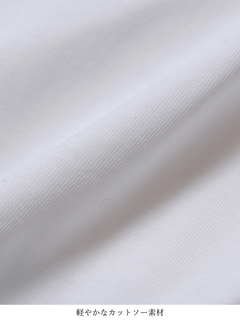 Brown&Street(ブラウンアンドストリート) |【腰回りカバー】アングルラインぺプラムトップス