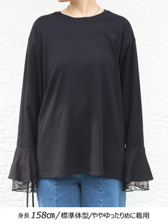 Brown&Street(ブラウンアンドストリート) |【レイヤードに映える】レースフレアカフロンT