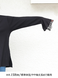 Brown&Street(ブラウンアンドストリート) |【レイヤードに映える】レースフレアカフロンT