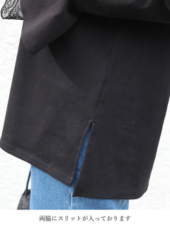 Brown&Street(ブラウンアンドストリート) |【レイヤードに映える】レースフレアカフロンT