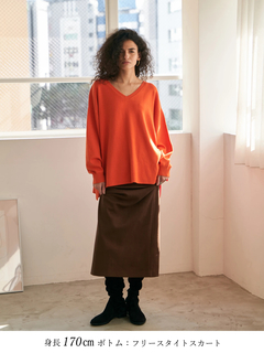 Brown&Street(ブラウンアンドストリート) |【暖かい/気持ち良い】モイストタッチストール付きニット