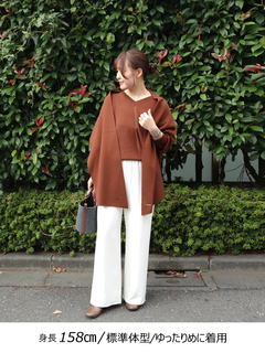 Brown&Street(ブラウンアンドストリート) |【暖かい/気持ち良い】モイストタッチストール付きニット