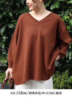 Brown&Street(ブラウンアンドストリート) |【暖かい/気持ち良い】モイストタッチストール付きニット