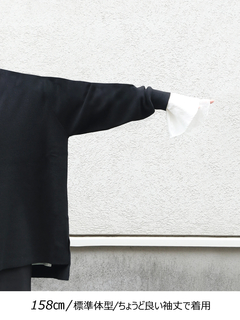 Brown&Street(ブラウンアンドストリート) |【暖かい/気持ち良い】モイストタッチストール付きニット