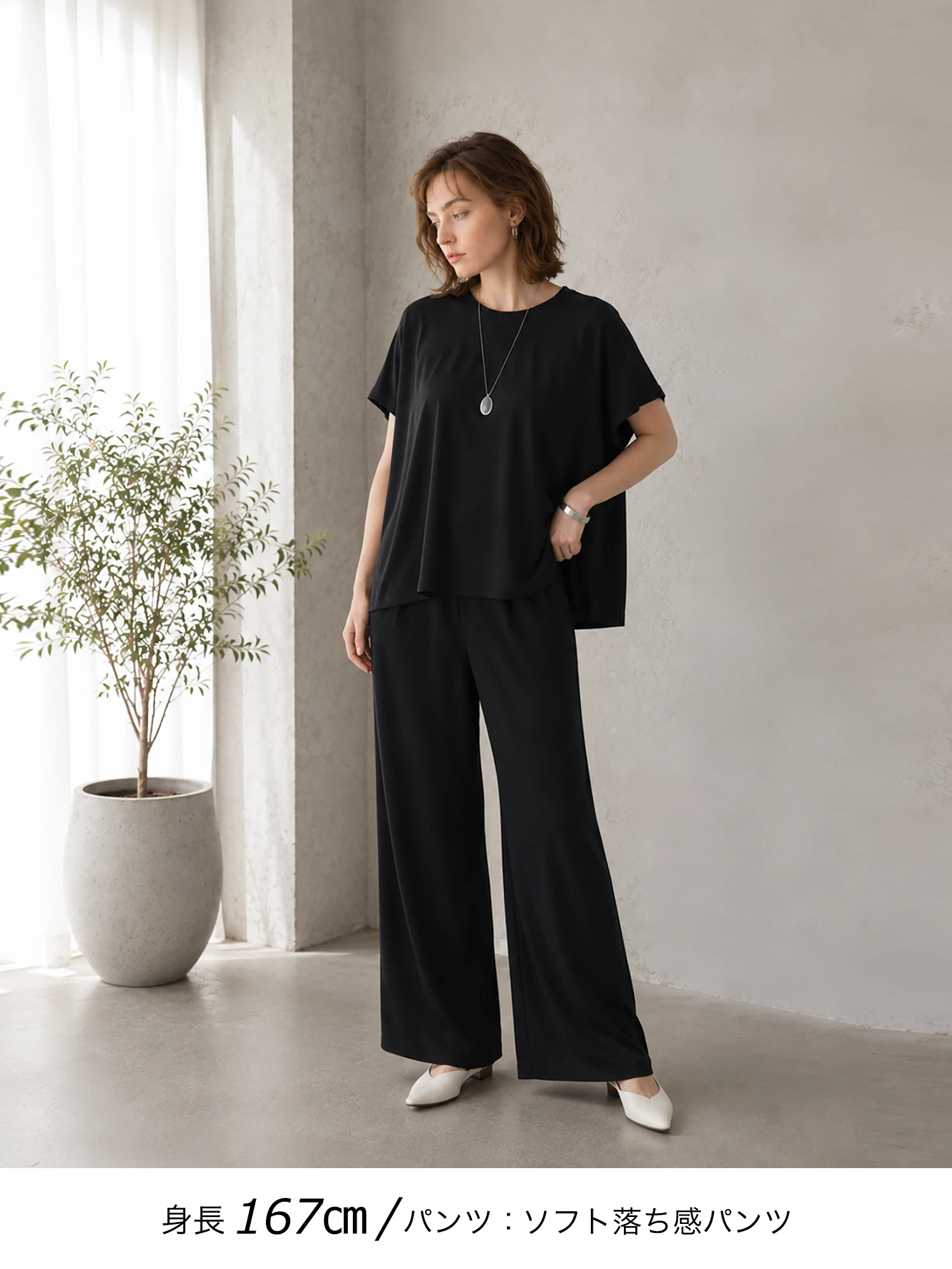 二の腕カバー】ソフト落ち感トップス / Brown&Street（ブラウンアンド