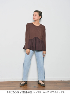 Brown&Street(ブラウンアンドストリート) |【再登場】フリンジラインデニム-PLUS